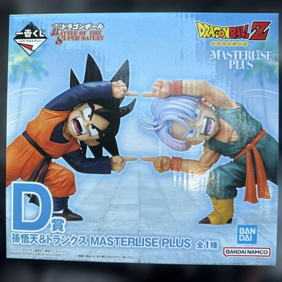 ドラゴンボール一番くじ　D賞孫悟天&トランクスフィギュア 一番くじ ドラゴンボール BATTLE OF THE SUPER SAIYAN D賞 孫悟天