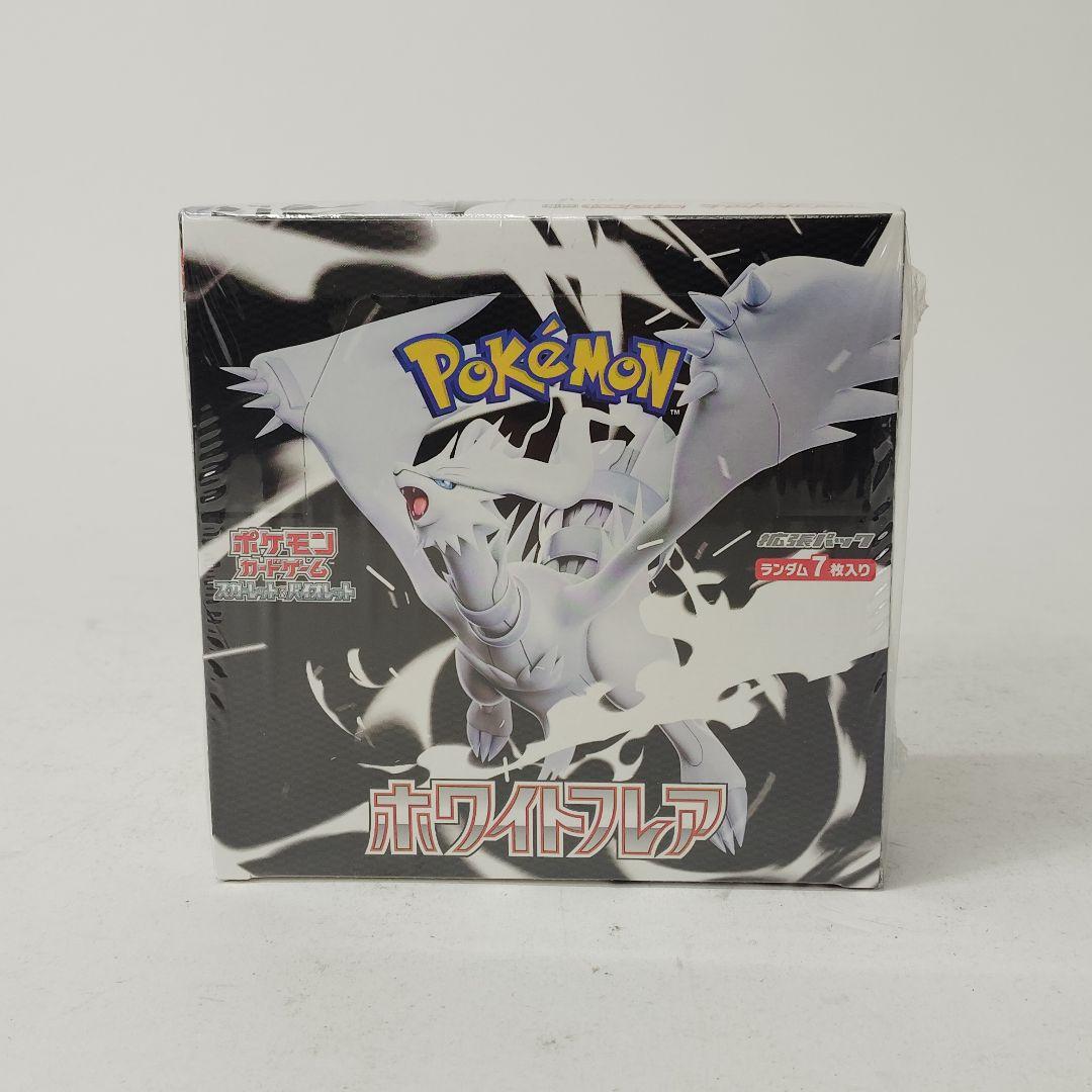 ポケモンカード ホワイトフレア 未開封 BOX シュリンク付き絶版 BW Amazon.co.jp: ポケモンカードゲーム スカーレット＆バイオレット 拡張