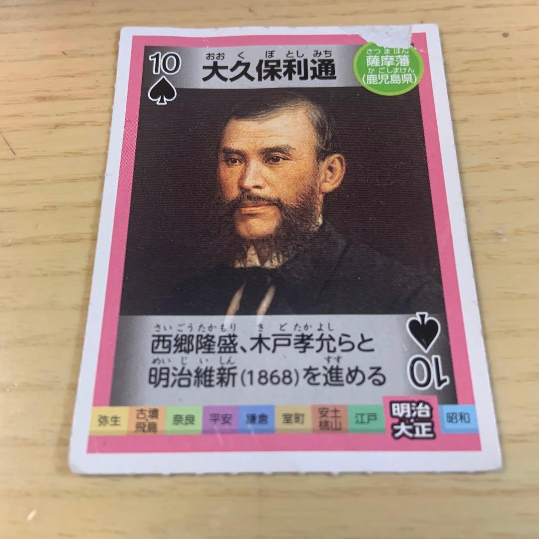 スペードの10 大久保利通 大久保利通 奉勅七絶｜古美術・掛け軸の販売・買取・鑑定-松本松栄堂