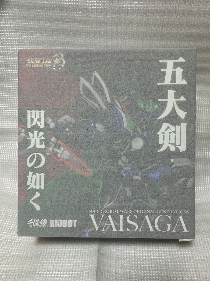 [未開封] 千値練 RIOBOTヴァイサーガ RIOBOT ヴァイサーガ（ストア限定商品） – 株式会社千値練 ー Sentinel