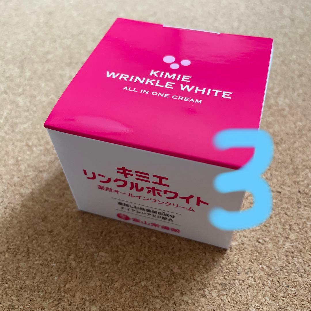 キミエリンクルホワイト薬用オールインワン　50g×3個 キミエリンクルホワイト 薬用オールインワンクリーム 50g（ナイアシン