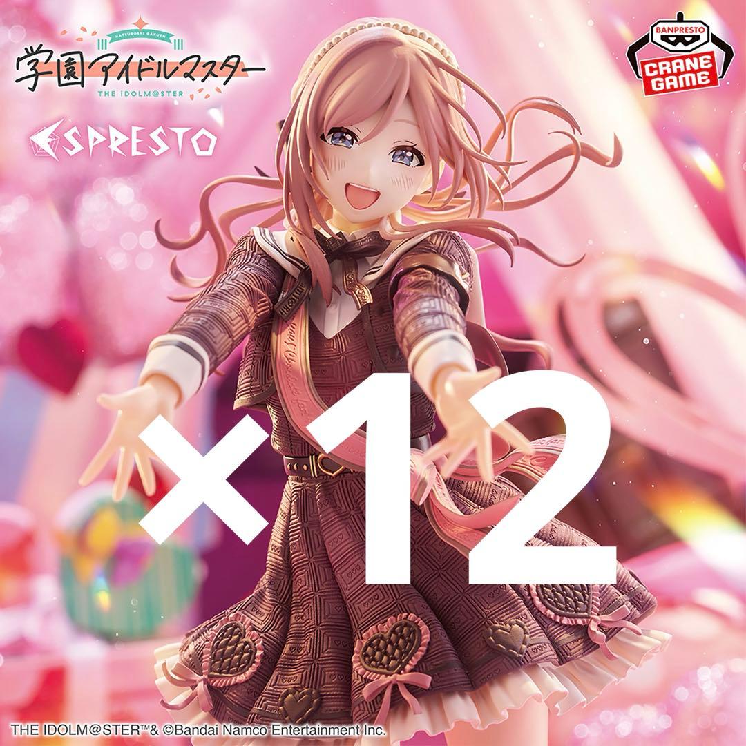 学園アイドルマスター ESPRESTO Sweet moment姫崎莉波 12体 学園アイドルマスター ESPRESTO-Sweet moment-姫崎莉波｜商品情報