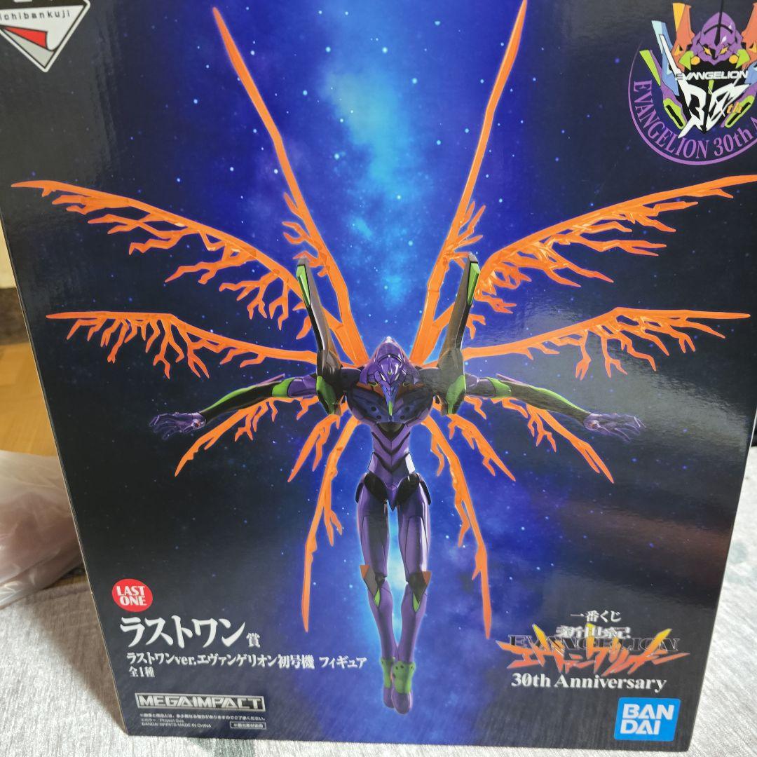 一番くじ エヴァンゲリオン 30周年 ラストワン賞 B C 1681737.jpg