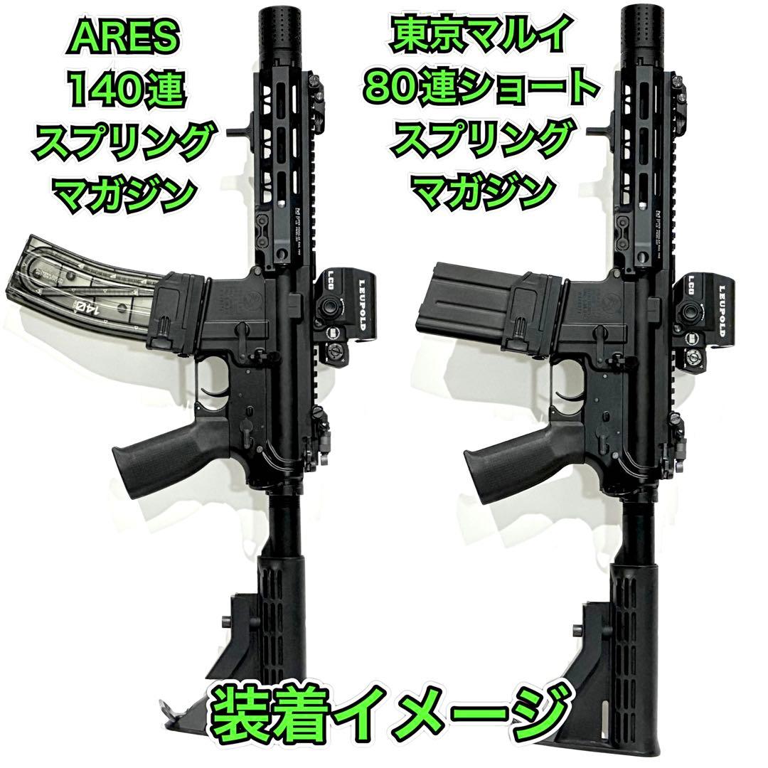 R7-34 東京マルイ GBB M4 マガジンアダプター 外部ソース仕様 GUN&MILITARY ECHIGOYA / 東京マルイ M4 MWS対応 外部ソース用電動ガン