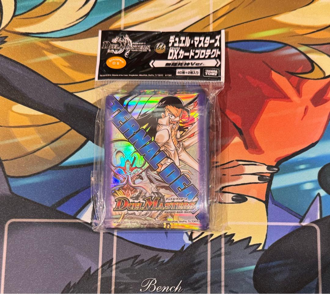 デュエル・マスターズ 無限死神　タカラトミー　スリーブ タカラトミー（TAKARA TOMY） デュエル・マスターズ DXカードスリーブ