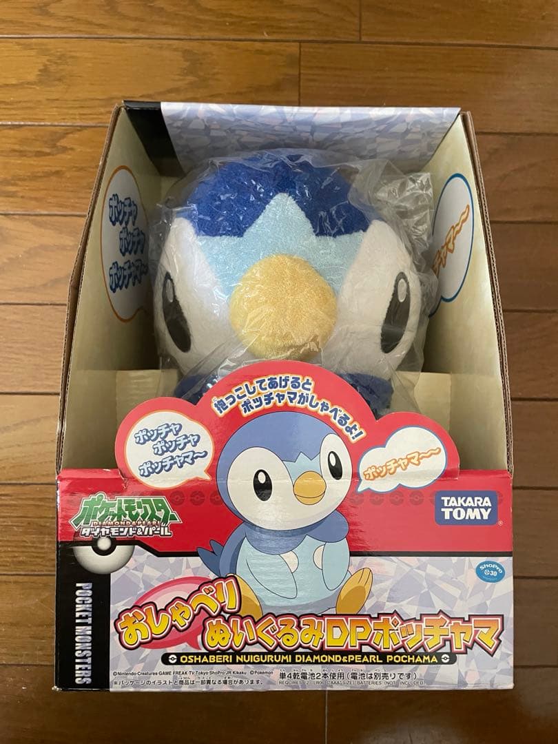 タカラトミー おしゃべりぬいぐるみDPポッチャマ Yahoo!オークション - タカラトミー おしゃべり ぬいぐるみ DP ポッチ