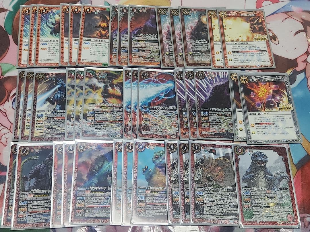 バトルスピリッツ　デッキ　ゴジラ 最新デッキ開発「ゴジラデッキ」 - デッキ特集｜Battle Spirits バトル