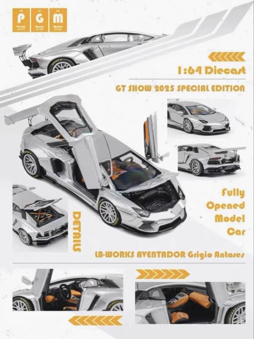 PGM 1/64 LBWK ランボルギーニ・アヴェンタドール Amazon | 1/64 全開閉 PGM ランボルギーニ アヴェンタドール LP700