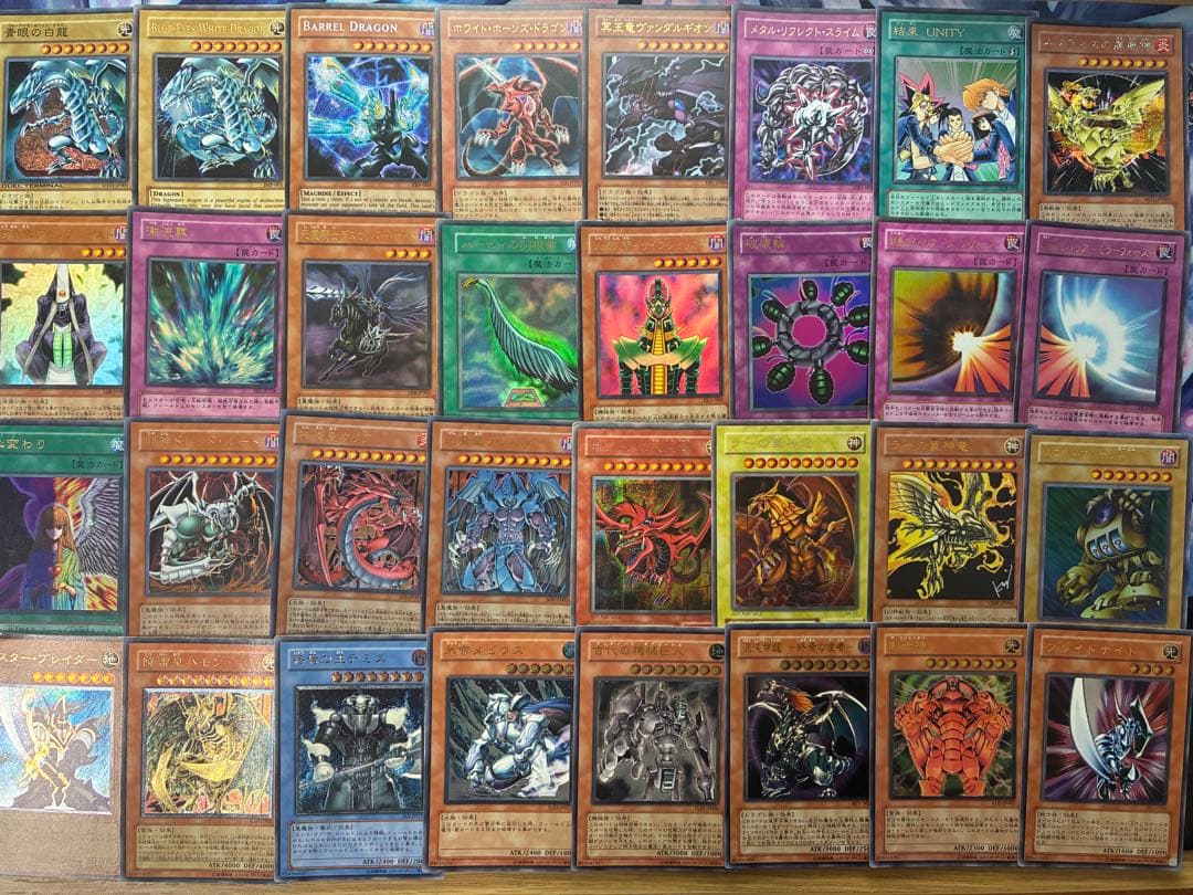 遊戯王　引退品　コレクター品　まとめ売り 遊戯王 引退品 まとめ売り - メルカリ