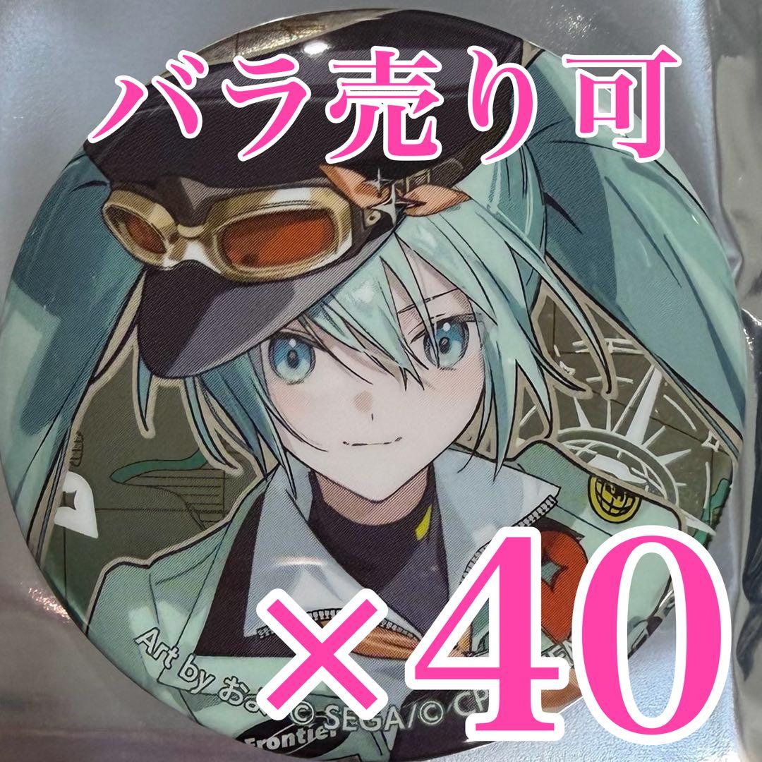 初音ミク　プロセカ　セカライ 5th Frontier メタリック缶バッジA グッズ-バッチ】プロジェクトセカイ カラフルステージ！ feat. 初音