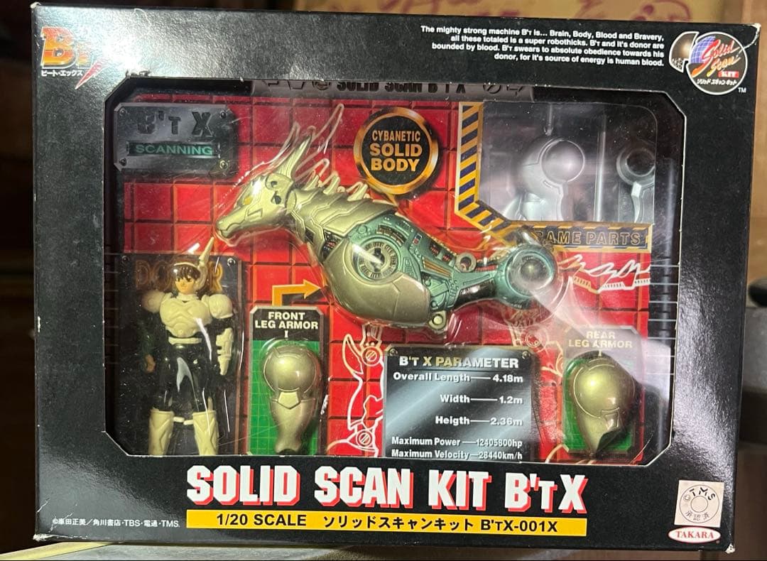 タカラ 1/20スケール ソリッドスキャンキット B'TX 001X Figure Solid Scan Kit B'TX-001X 「 B' T-X - Beat X - 」 1/20