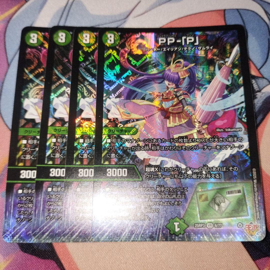 ppp　pp「p」　4枚 PPP4 | クリーン環境用 チューブフィッティングPPタイプ プラグ | 日本
