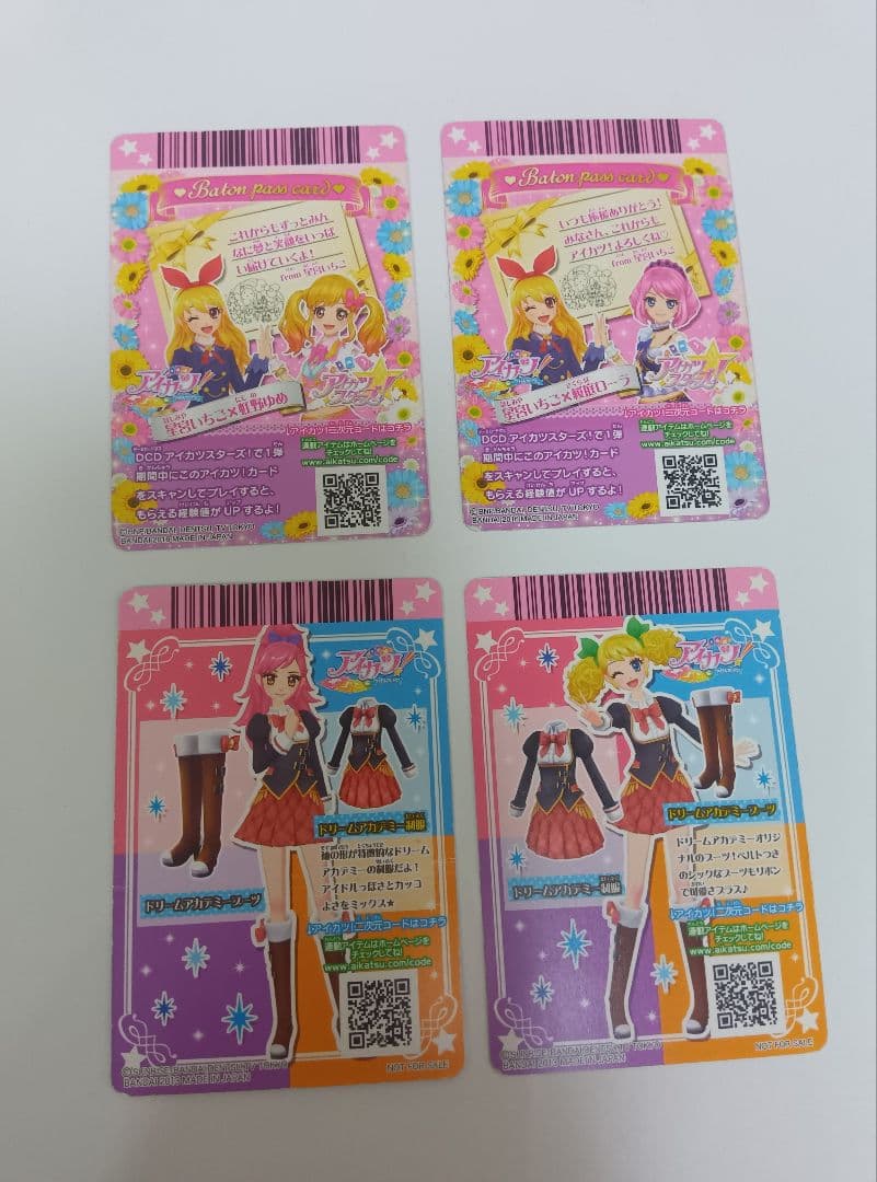 アイカツ スターライト学園制服 ドリームアカデミー制服 - メルカリ