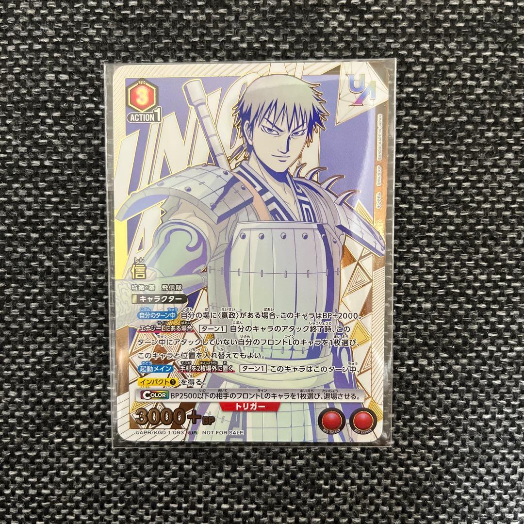 ユニオンアリーナ　信　ユニオンレア ユニオンレア争奪バトル 17thシーズン開催 − イベント｜ユニオン