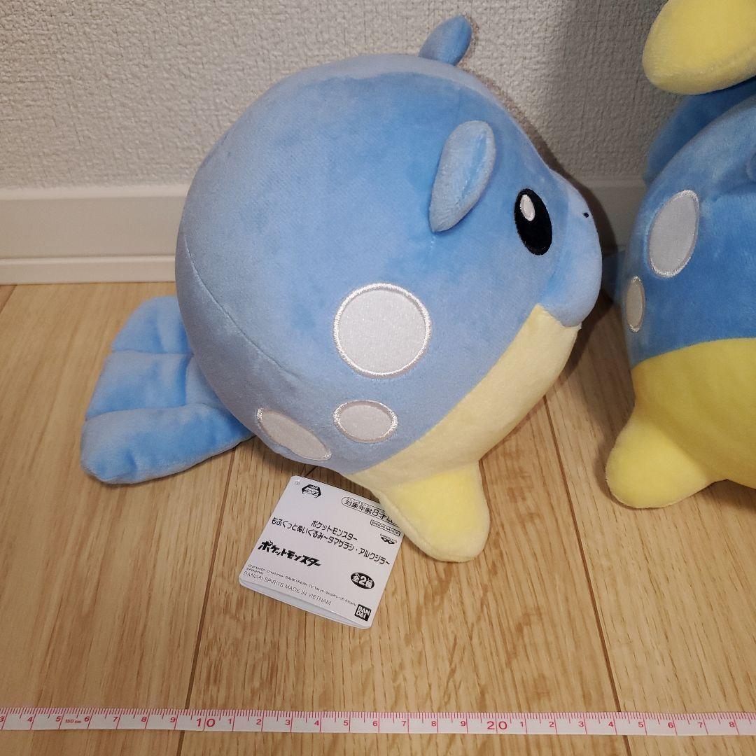 大人気目玉商品！！4体セット！もふぐっとぬいぐるみ タマザラシ