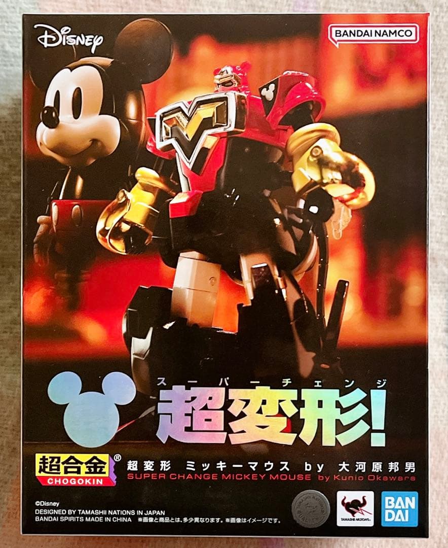 ミッキーマウス　超変形(スーパーチェンジ) 大河原邦男デザイン　変形ロボ 超合金 超変形 ミッキーマウス by 大河原邦男 | 魂ウェブ