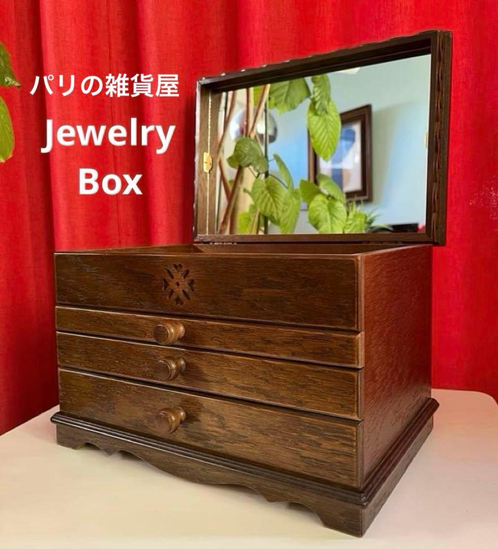 パリの雑貨屋　オーク材　ジュエリーボックス　4段　アクセサリーケース　モダン 楽天市場】【クーポン＆P10倍~2/23(月)09:59】ベルメゾン パリの雑貨屋