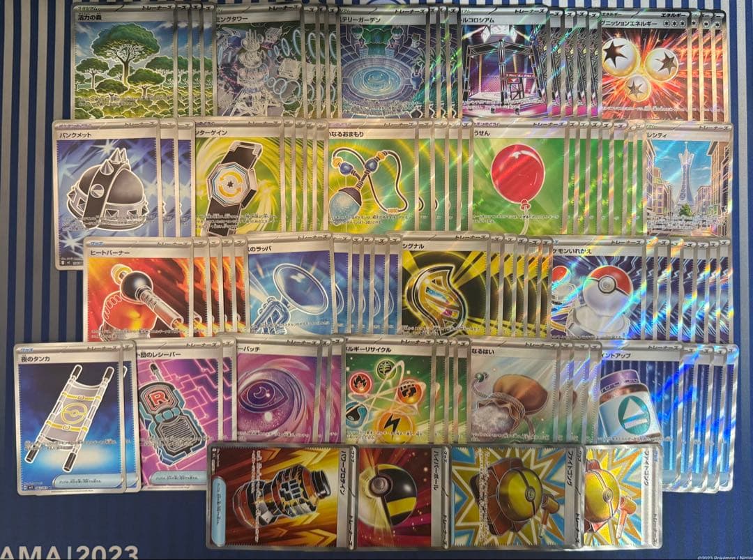 ポケモンカード　グッズSR　91枚　まとめ売り 2026年最新】ポケモンカード まとめ売り srの人気アイテム - メルカリ