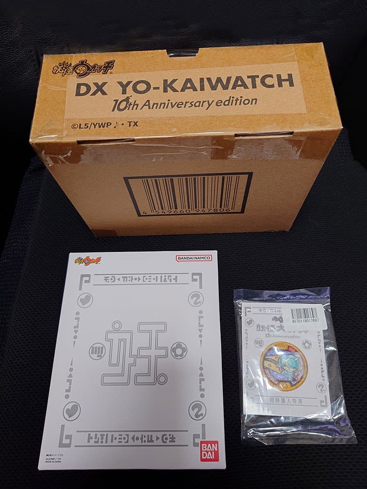 【新品未開封】DX妖怪ウォッチ 10th Anniversary edition 妖怪ウォッチ♪ DX妖怪ウォッチ 10th Anniversary edition | おもちゃ