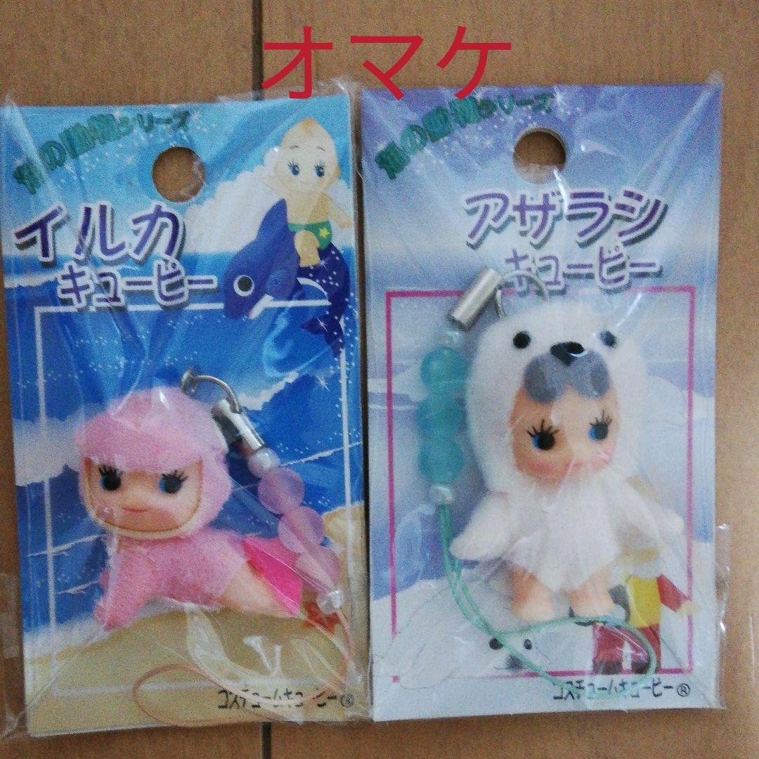 鳥羽水族館(おまけ付き) キューピー ストラップ - メルカリ