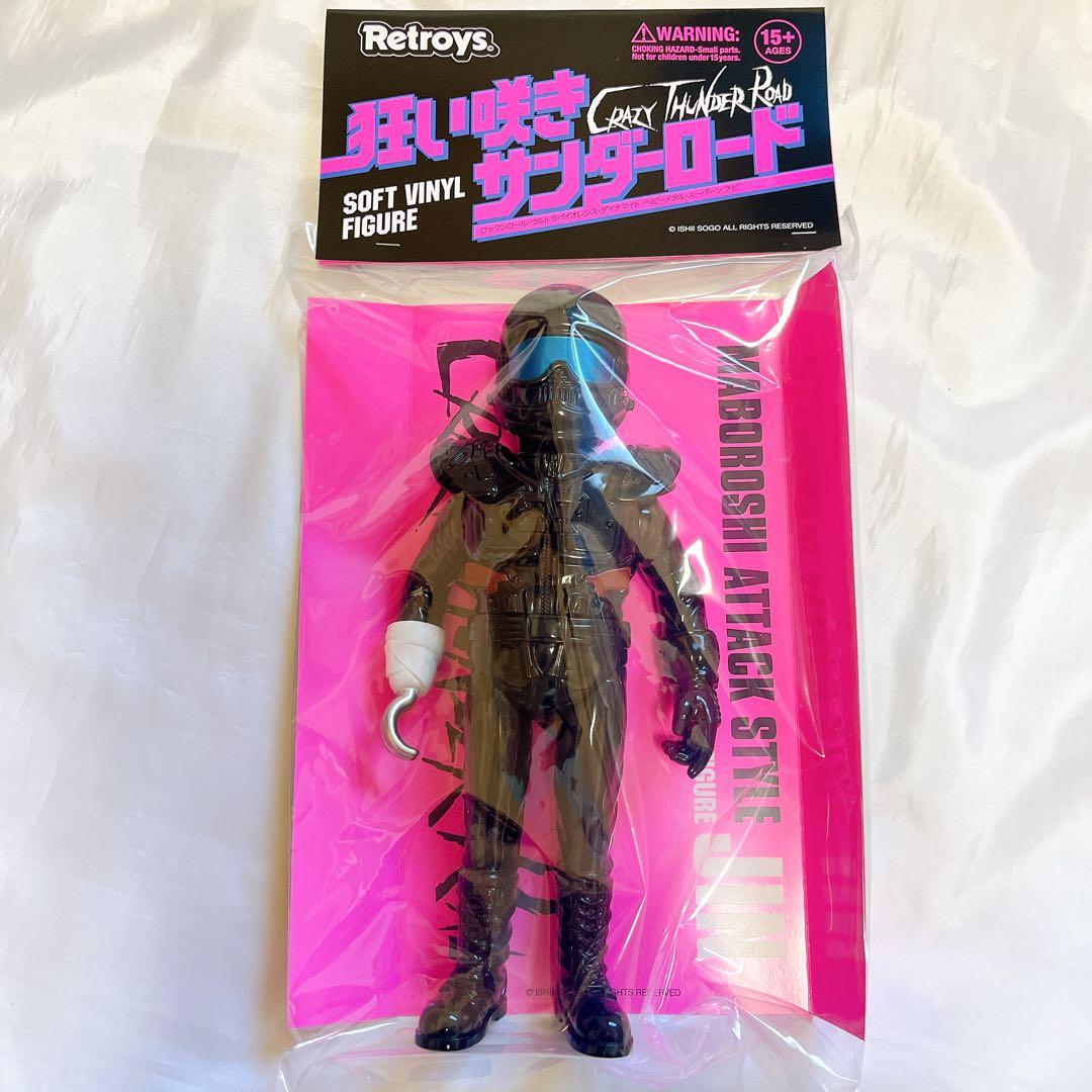 狂い咲きサンダーロード JINソフビ フィギュア 彩色版 Retroys 銀行振込】Retroys 狂い咲きサンダーロード JINソフビフィギュア彩色版