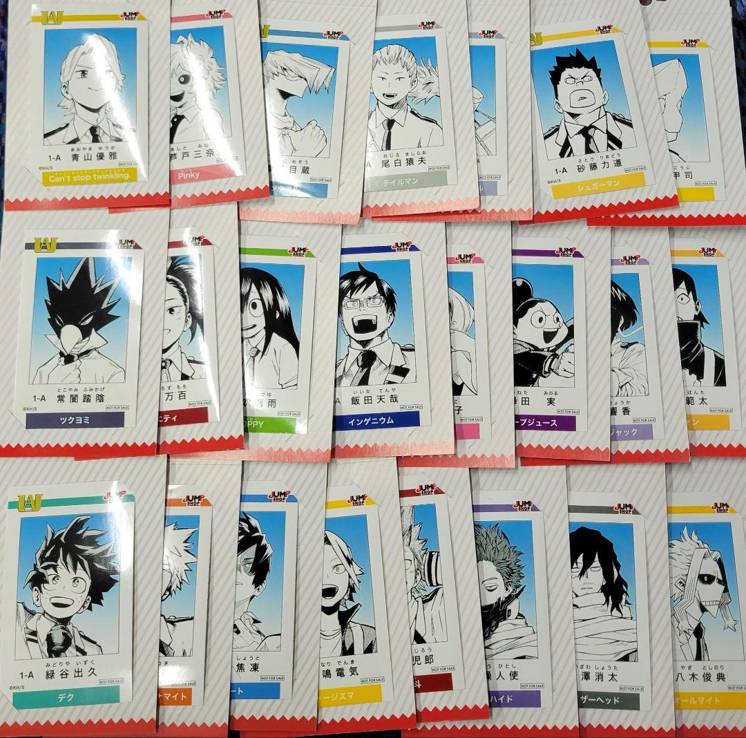 ジャンプショップ ヒロアカフェア ミニブロマイド 全23種セット ジャンプショップ ヒロアカフェア ミニブロマイド 全23種セット - メルカリ