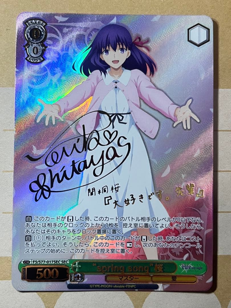ヴァイスシュヴァルツ　“spring song”桜　サイン　SEC WS】“spring song”桜(サイン+箔押し)【SEC】FS/S77-017SECヴァイス