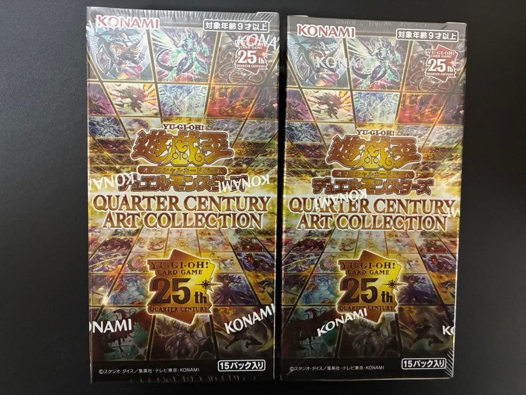 遊戯王　クォーターセンチュリーアートコレクション　シュリンク付き　未開封　2箱 クォーターセンチュリーアートコレクション 新品未開封シュリンク付き