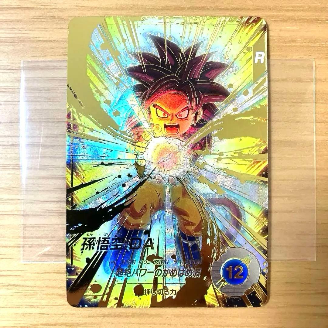 ドラゴンボールスーパーダイバーズ 孫悟空:DA SDV4-060 パラレル ドラゴンボールスーパーダイバーズ SDV4-060 GDR☆ 孫悟空：DA