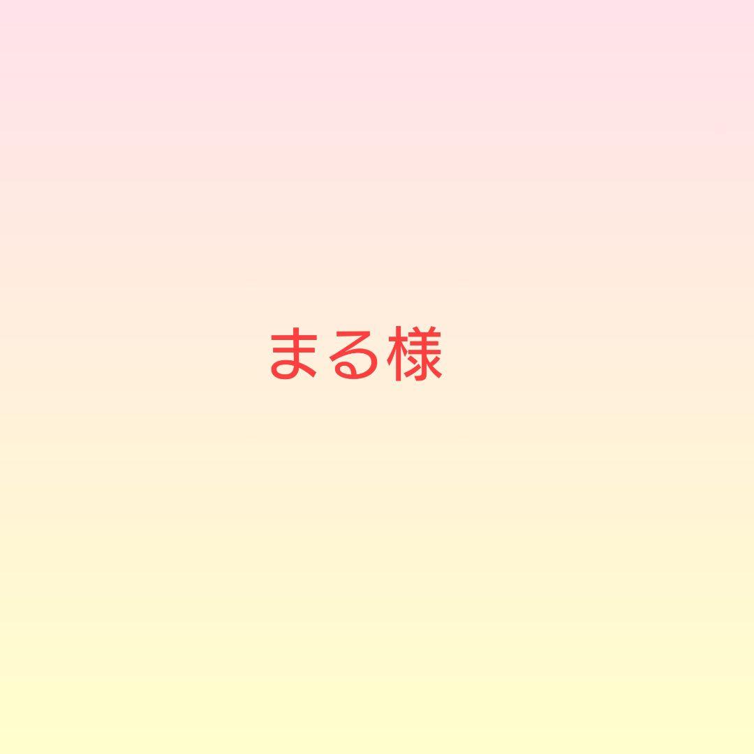 まる様 今日引退？ってくらいキャラ崩壊ゲームwwww【擬音ゲーム】 - YouTube