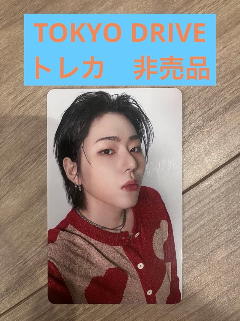 ZICO TOKYO DRIVE グッズ　トレカ　boynextdoor非売品 ZICO TOKYO DRIVE グッズ トレカ boynextdoor非売品 - メルカリ