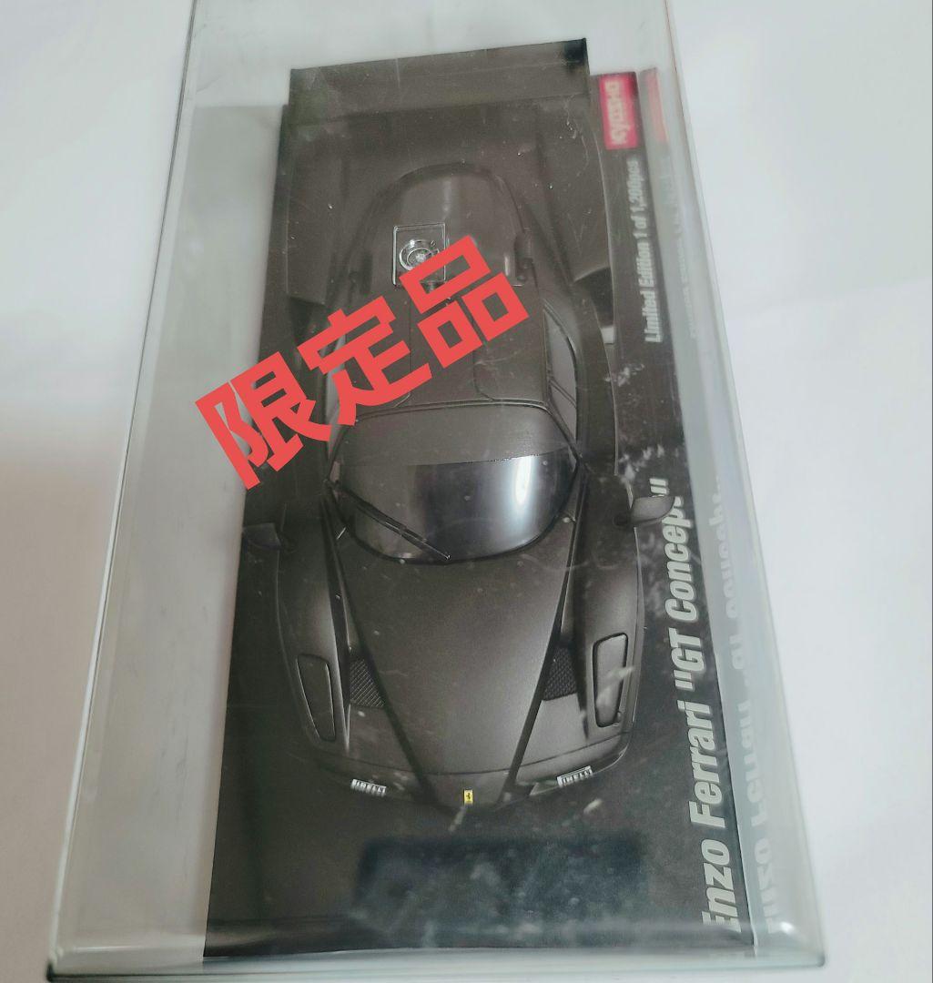 京商　ミニッツ　 Enzo Ferrari GT Concept Amazon.co.jp: 京商 1/64 Ferrari Enzo GT Concept YELLOW KYOSHO