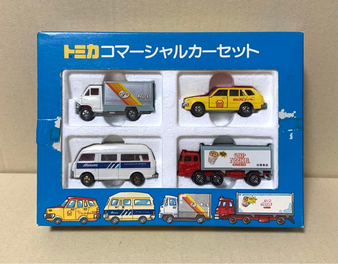 トミカ　コマーシャルカーセット　日本製 ミニカーショップ ケンボックス トミカギフトセットコマーシャルカー