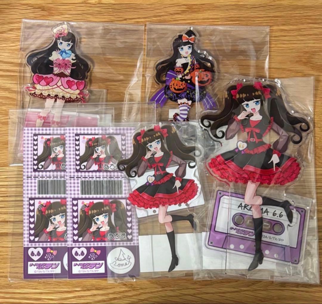 黒須あろま バースデー アクリルスタンド Amazon.co.jp: プリパラ ハピプリバースデー2019 黒須あろま アクスタ