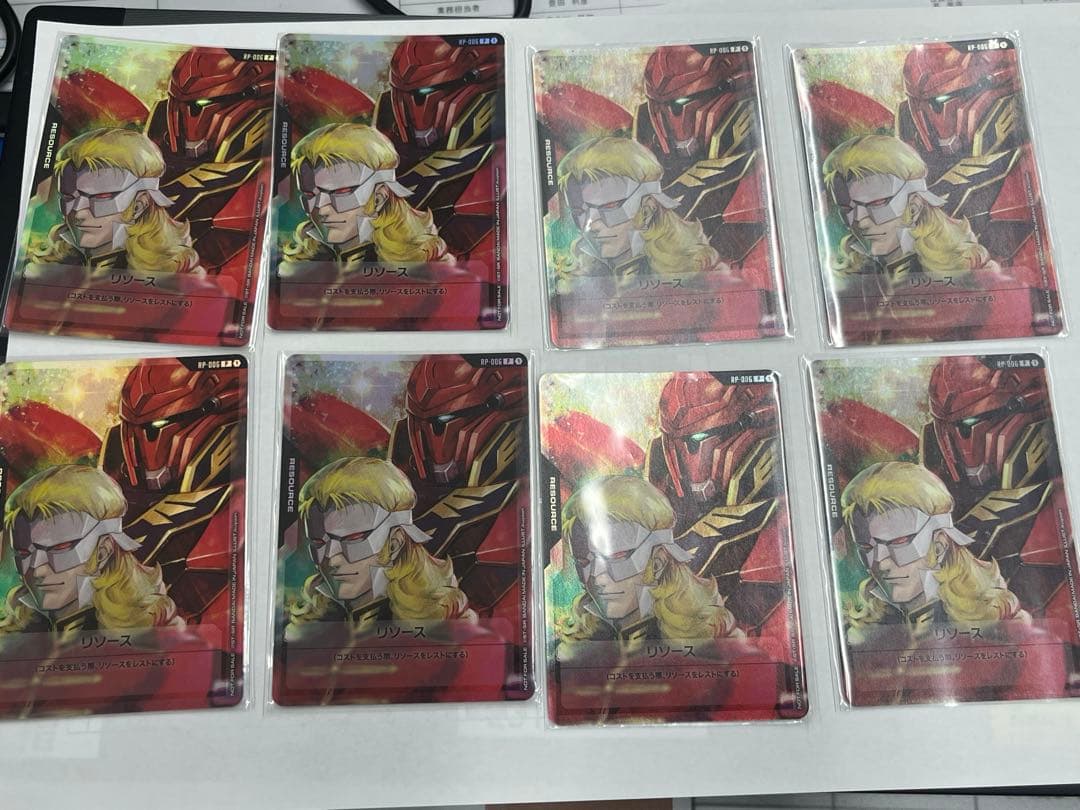 ガンダムカード フルフロンタル&シナンジュ リソース8枚セット リソース【フル・フロンタル＆シナンジュ】/P【-】《RESOURCE》 RP-006