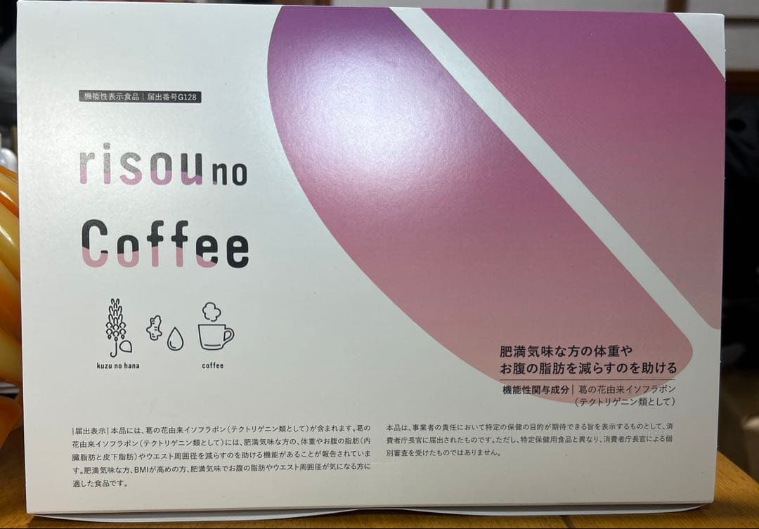 risou no Coffee 3g×30袋 3箱まとめて 3箱セット 】 りそうのコーヒー risou no Coffee 90g ( 3g × 30包 ) 配