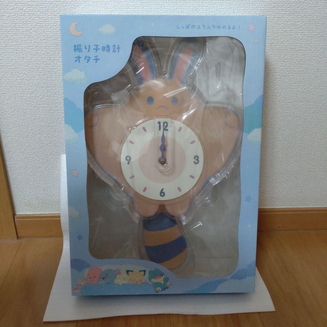 【新品未開封】振り子時計 Little Daydream オタチ　ポケモン 振り子時計 Little Daydream オタチ ｜【公式】ポケモンセンターオンライン