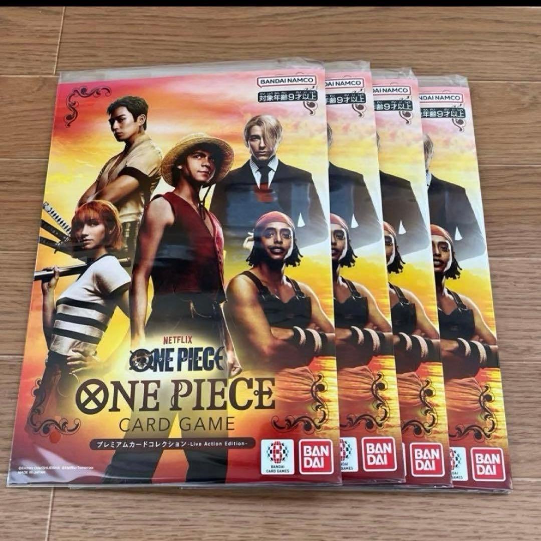 【即日発送】プレミアムカードコレクション　Live Action Edition プレミアムカードコレクション-Live Action Edition- − PRODUCTS｜ONE