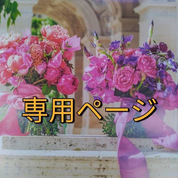 あゆ（感謝）/4