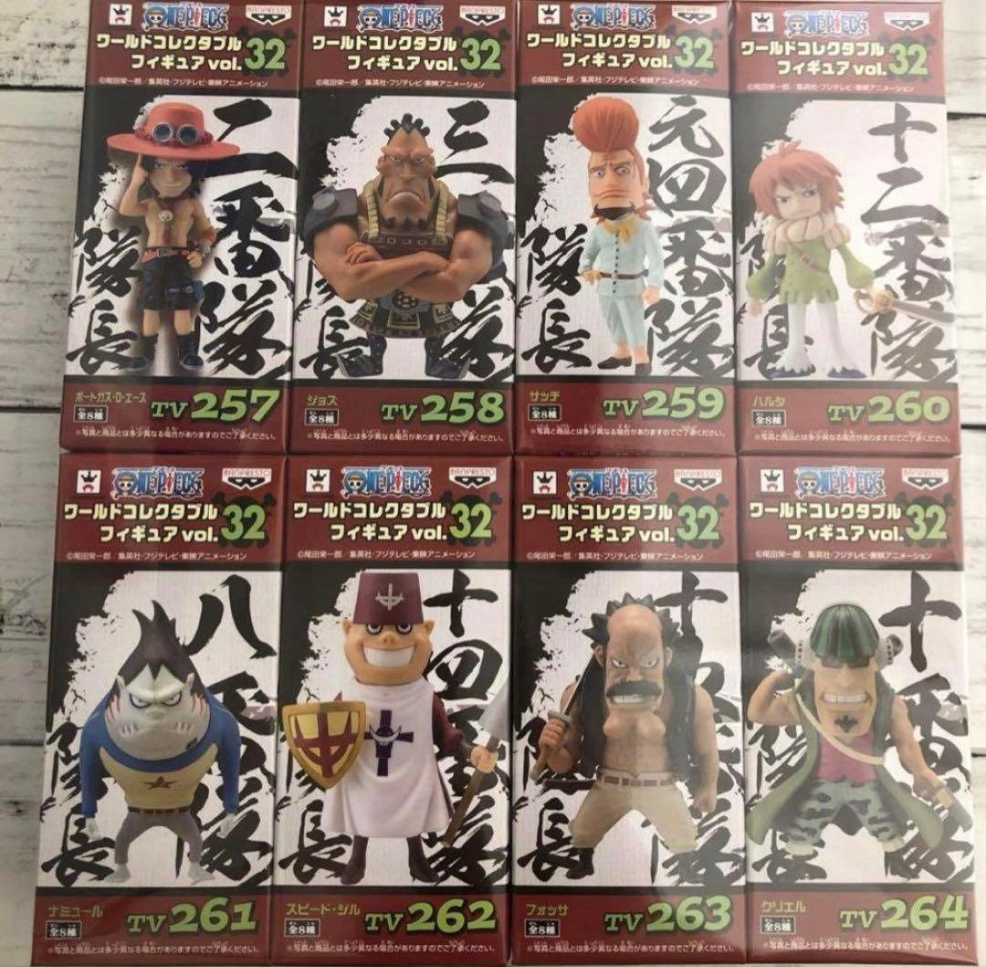 【未開封】ワールドコレクタブルフィギュア 白ひげ海賊団 vol.32vol.33 未開封】ワールドコレクタブルフィギュア 白ひげ海賊団 vol.32vol.33