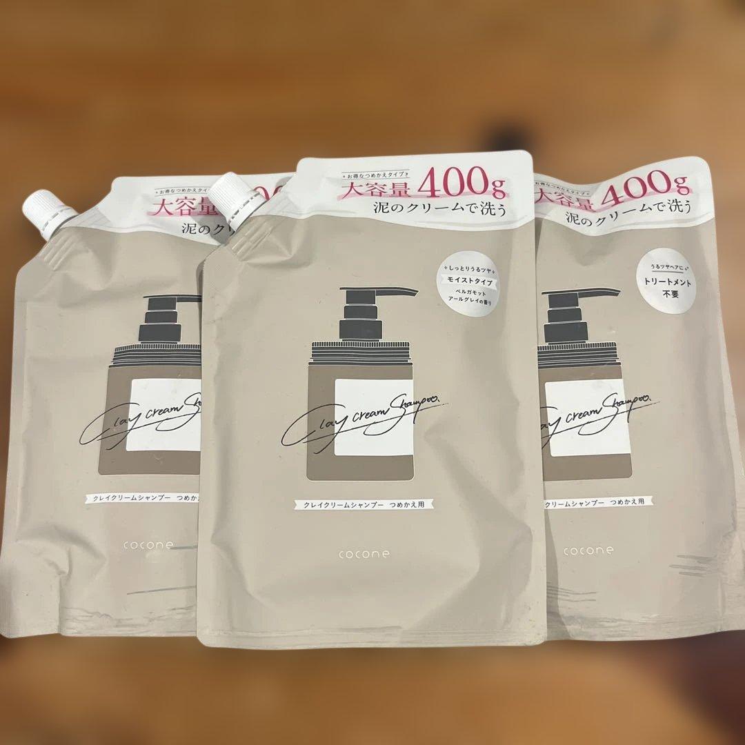 ココネ♡coconeクレイクリームシャンプー400g 大容量♡詰め替え3個セット cocone ココネ クレイシャンプー 詰め替え クリーム 400g 泥 : これが