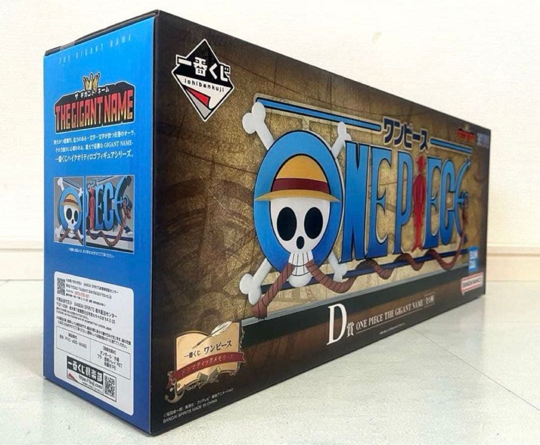 一番くじ】ワンピース ドラマティックメモリーズ ABCDE賞セット！計16