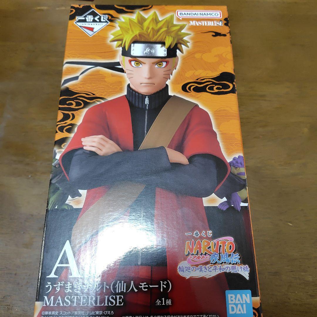 一番くじ　ナルト　A賞　うずまきナルト(仙人モード) NARUTO 一番くじ A賞 うずまきナルト（仙人モード） 未開封 - メルカリ