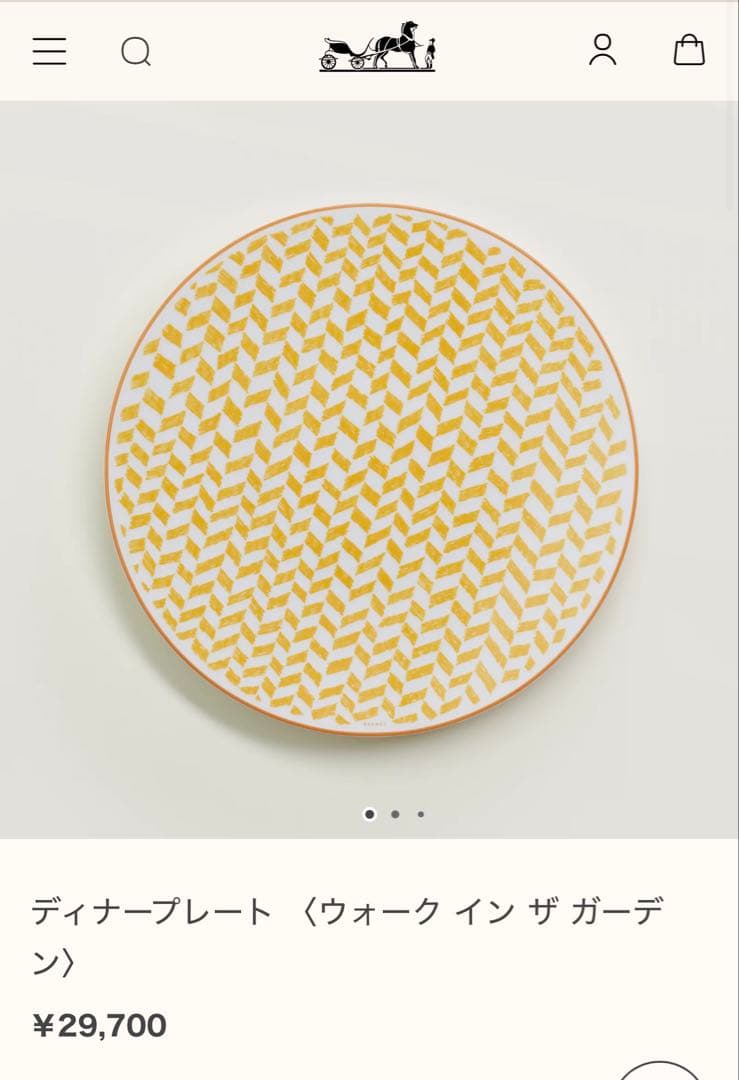 HERMES ディナープレート　ウォークインザガーデン　未使用♡ ディナープレート 〈ウォーク イン ザ ガーデン〉 | Hermès - エルメス