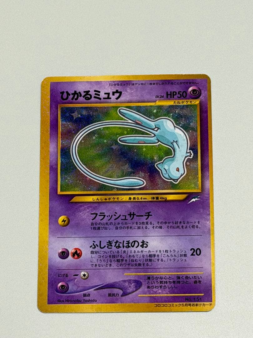 e*a様 ポケモンカード 旧裏 ポケモンカード 旧裏 カメックス 1枚の通販 ポム魅（1213050770） | magi