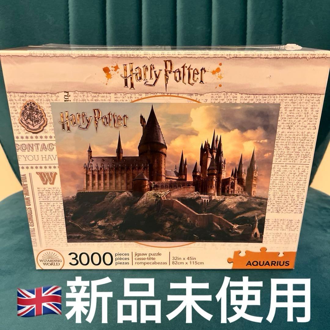 Xmasセール【新品未開封】ハリーポッター ホグワーツパズル3000ピース傷あり 楽天市場】ジグソーパズル 海外製 3000ピース ハリーポッター