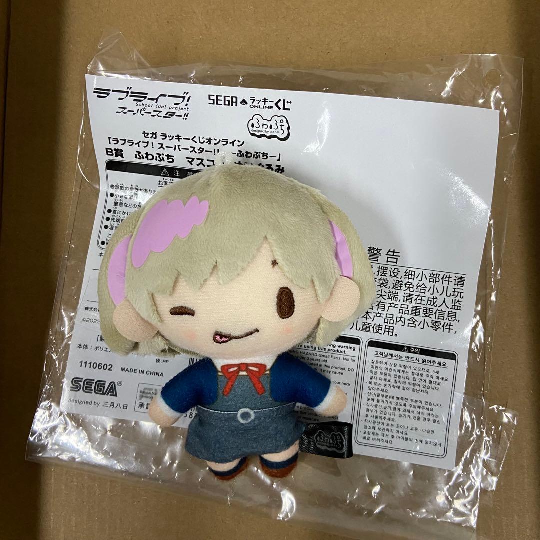 Liella! 唐可可 ぬいぐるみ セガラッキーくじ セガ ラッキーくじオンライン「ラブライブ！蓮ノ空女学院スクール