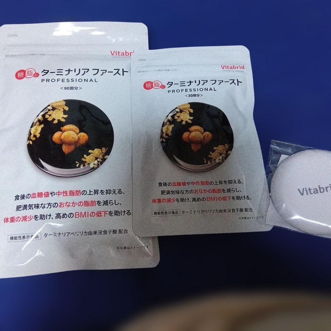 ターミナリアファースト PROFESSIONAL 480粒ケース Amazon.co.jp: ターミナリアファースト 4 大容量 (機能性表示食品