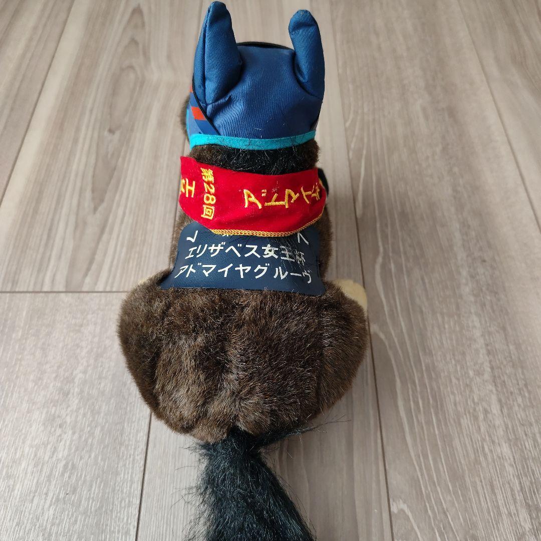 アドマイヤグルーヴ ぬいぐるみ AVANTI製 - メルカリ