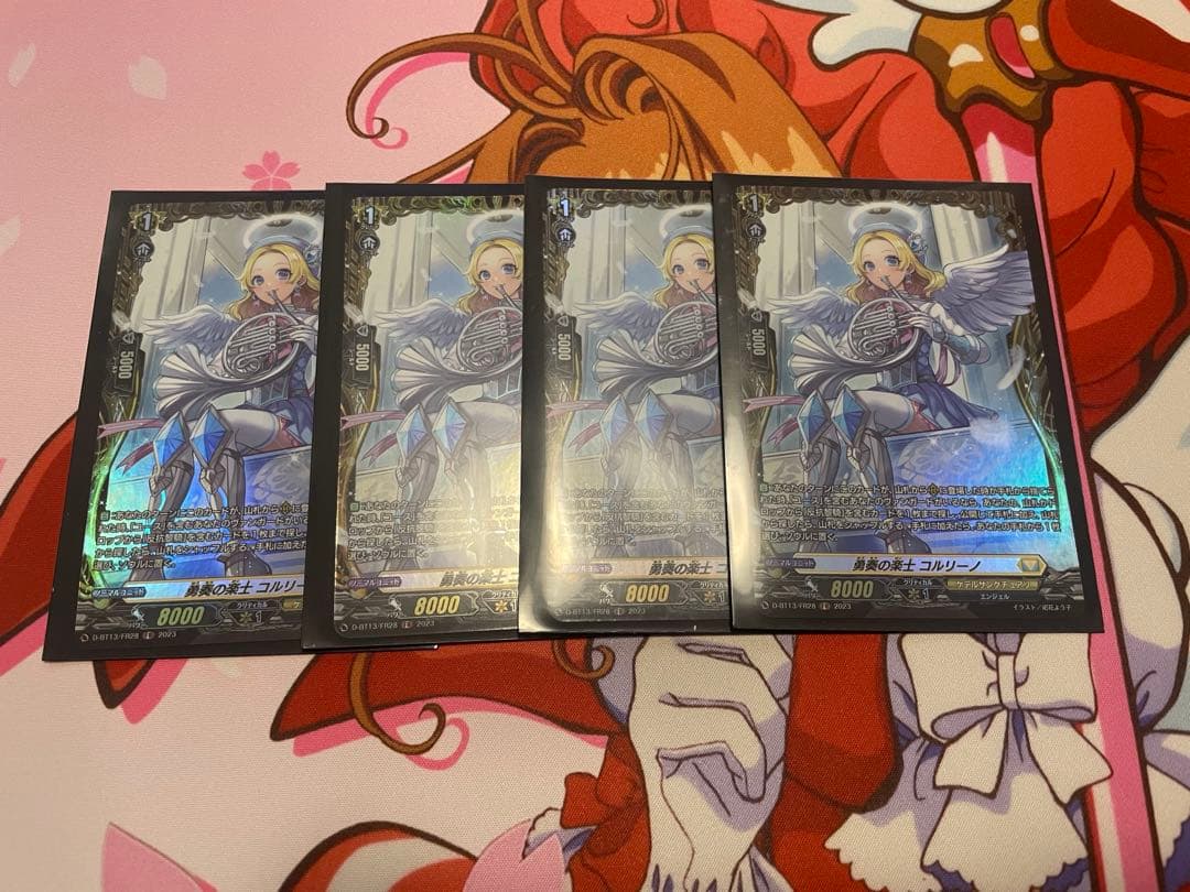 ヴァンガード 勇奏の楽士 コルリーノ FR 4枚 Amazon.co.jp: カードファイト!! ヴァンガード D-BT13/FR28 勇奏の楽士